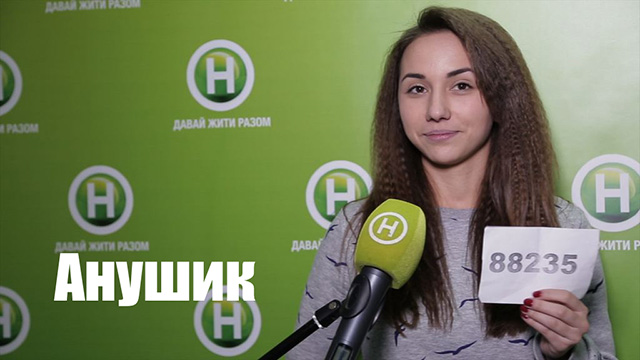 2_анушик