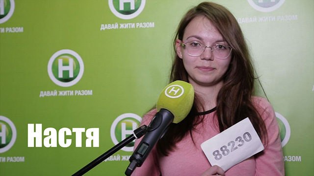 7_Настя