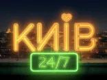 Що вдягти у Новорічну ніч? Радить Поліна з «Київ вдень та вночі»