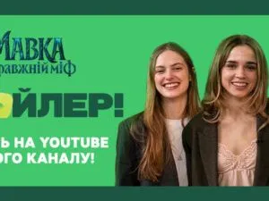 Що вдягти у Новорічну ніч? Радить Поліна з «Київ вдень та вночі»